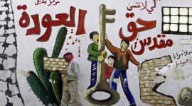 حق العودة