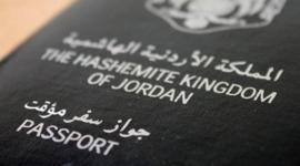 جواز اردني