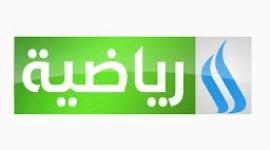 قناه العراقية الرياضية بث مباشر الان 