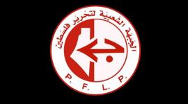الجيهة الشعبية
