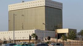 مصرف قطر المركزي في الدوحة