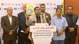 حملة الاحتلال يقتل الاسرى