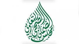 ضمان