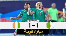 اهداف مباراه الجزائر وساحل العاج في كأس امم افريقيا 2019