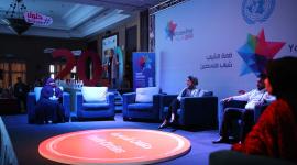 قمة الشباب