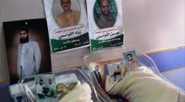 نطف مهربة