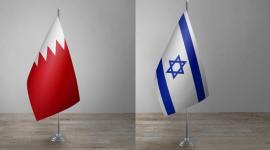 اسرائيل البحرين
