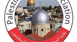 نقابة المحامين