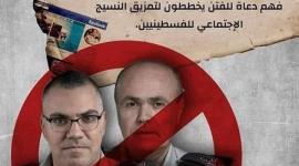 حملة (يا عندي يا عند المنسق)