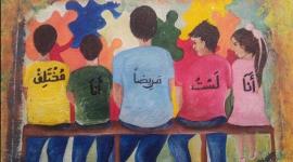 التوحد "صورة تعبيرية"