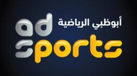 تردد قناه ابوظبي الرياضيه 1,2 على قمر النايل سات
