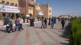 جامعة القدس المفتوحة