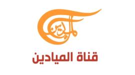 تردد قناة الميادين على القمر عرب سات بدر 4