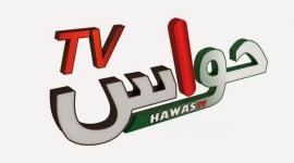 تردد قناة حواس hd نايل سات 2019 HAWAS TV