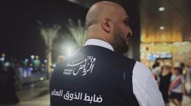 لائحة الذوق العام