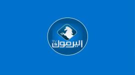 تردد قناة اليرموك على النايل سات