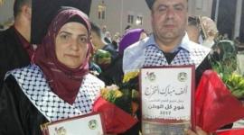 طارق وشقيقته منى