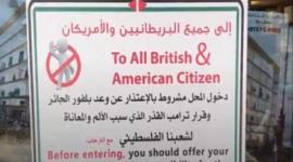 متجر برام الله.jpg