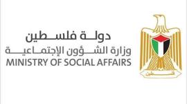  الشؤون الاجتماعية