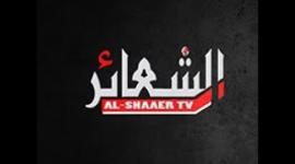 تردد قناة الشعائر hd على النايل سات 2019