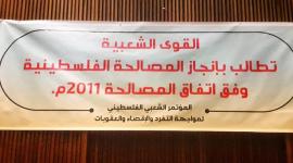المؤتمر الشعبي