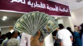 تعرف على موعد صرف المنحة القطرية شهر 11 نوفمبر 2020 لتوزيع 100 دولار