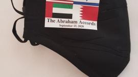 اتفاق ابراهام