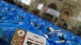 متواصلون