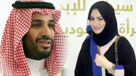 حصة بنت سلمان