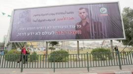 رسالة القسام شاؤول أرون