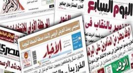  عناوين الصحف المصرية اليوم 