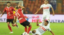 الأهلي والزمالك