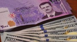 الليرة السورية مقابل الدولار