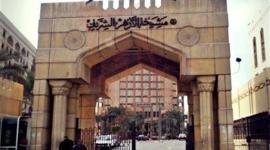 مشيخة الأزهر الشريف