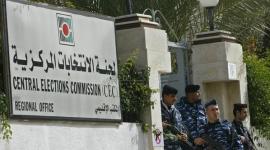 لجنة الانتخابات المركزية