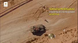 جانب من استهداف طائرات سرايا القدس المسيرة لآلية عسكرية إسرائييلية