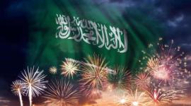 السعودية