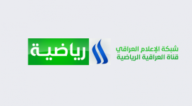 قناة العراقية