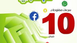 فيوجين