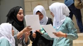نتائج التوجيهي