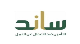 رابط تسجيل ساند السعودية لمنسوبي القطاع  الخاص  وهذه شروط  وخطوات الصرف