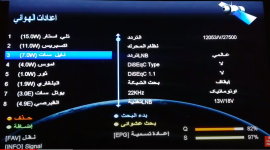 أقوى تردد قناة اليرموك الأردنية الجديدة 2021 على نايل سات ومشاهدة مسلسل قيامة عثمان