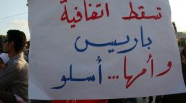 اتفاقية باريس الاقتصادية