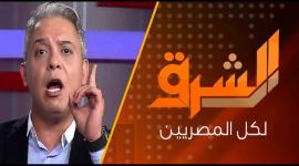 تردد قناة الشرق الجديد 2020