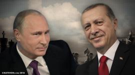 اردوغان وبوتين