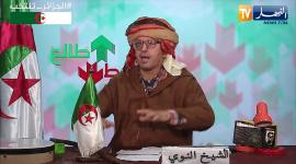  الشيخ النوي 