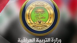 خطوات التسجيل على رابط دخول منصة نيوتن التعليمية 2020
