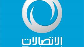 الاتصالات