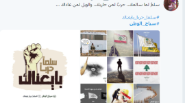 سياج الوطن1.PNG