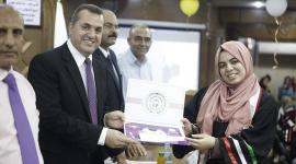 جامعة فلسطين